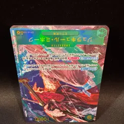 Dracule Mihawk OP14-119 SEC Parallel Alt Art AKIRA EGAWA ONE PIECE Card JP NM - Image 5