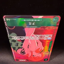 Nami EB02-017 R Parallel Alt Art Akiko Sugizono ONE PIECE Card Japanese NM - Image 5