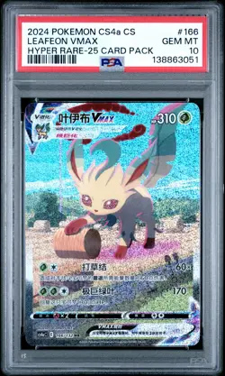 2024 HYPER RARE-25 CARD PACK #166 LEAFEON VMAX PSA 10 - Image 1