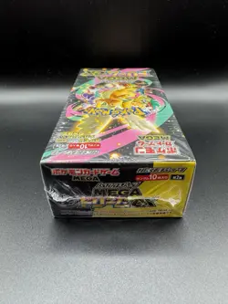 POKEMON CARD MEGA DREAM EX M2A BOOSTER BOX JAPANESE SEALED - US SELLER - Image 4