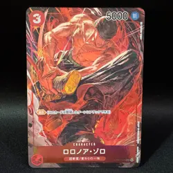 Roronoa Zoro OP01-025 SR Parallel Alt Art AKIRA EGAWA ONE PIECE Card Japanese NM - Image 1