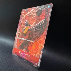 Roronoa Zoro OP01-025 SR Parallel Alt Art AKIRA EGAWA ONE PIECE Card Japanese NM - Image 2