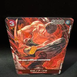 Roronoa Zoro OP01-025 SR Parallel Alt Art AKIRA EGAWA ONE PIECE Card Japanese NM - Image 4