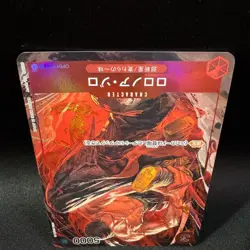 Roronoa Zoro OP01-025 SR Parallel Alt Art AKIRA EGAWA ONE PIECE Card Japanese NM - Image 5