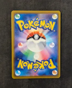 Pokemon TCG Milotic 070/068 CHR S11a Incandescent Arcana Japanese Holo 2022 - Image 3