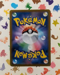 Pokemon TCG Octillery 191/184 S8b VMAX Climax Japanese Holo CHR 2021 - Image 2