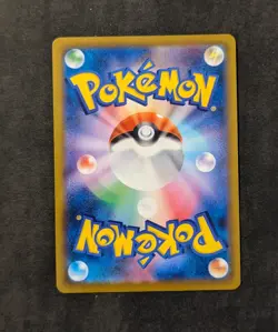Pokemon TCG Octillery 191/184 S8b VMAX Climax Japanese Holo CHR 2021 - Image 3