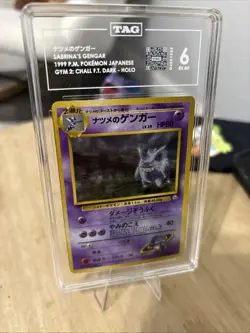 Pokemon Sabrina's Gengar Gym 2 Japanese Holo Rare #094 BANNED ART TAG 6 EX MT - Image 1