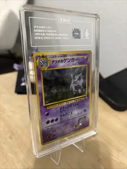 Pokemon Sabrina's Gengar Gym 2 Japanese Holo Rare #094 BANNED ART TAG 6 EX MT - Image 2