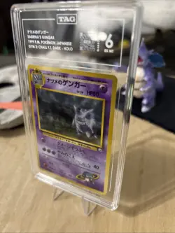 Pokemon Sabrina's Gengar Gym 2 Japanese Holo Rare #094 BANNED ART TAG 6 EX MT - Image 3