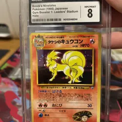 CGC 8 Brock's Ninetales Pokemon Japanese Gym Booster 1 leaders stadium holo 💎 - Image 2