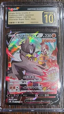 Pokemon Single Strike Urshifu V CGC Pristine 10 VMAX Climax Character Super Rare - Image 1
