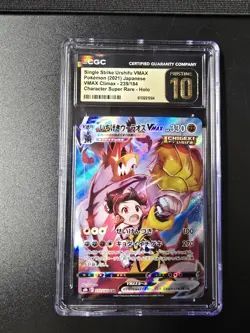 Single Strike Urshifu VMAX 239/184 VMAX Climax CGC Pristine 10 Gold Pokemon - Image 1