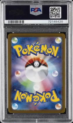 2020 POKEMON JPN SWORD & SHIELD AMAZING VOLT TACKLE FULL ART/PIKACHU V PSA 10 - Image 2