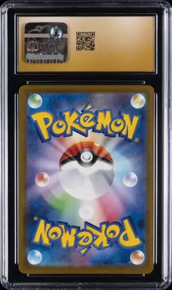 2025 POKEMON JAPANESE ME MCDONALD'S PROMO #020/M-P PIKACHU CGC 10 PRISTINE - Image 2