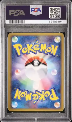 Darkrai & Cresslia LEGEND Top Pokemon 2010 Holo Lost Link Japanese 035/040 PSA 8 - Image 2