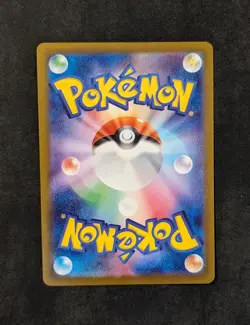 Pokemon TCG Cresselia AR 071/064 Night Wanderer sv6a Japanese Full Art 2024 - Image 3