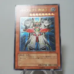Yu-Gi-Oh yugioh Perfect Machine King RDS-JP012 Ultimate Rare Japanese d494 - Image 3