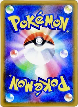 Mew VMAX RRR 054/172 s12a Fusion Arts Pokemon Card 2022 Sword & Shield Japanese - Image 2