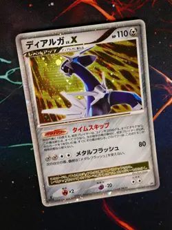 MP (1st ed) JAPANESE Pokemon DIALGA LV.X Card DP3 SHINING DARKNESS Set Holo Rare - Image 1