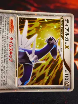 MP (1st ed) JAPANESE Pokemon DIALGA LV.X Card DP3 SHINING DARKNESS Set Holo Rare - Image 2