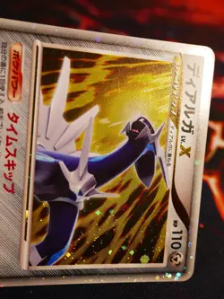 MP (1st ed) JAPANESE Pokemon DIALGA LV.X Card DP3 SHINING DARKNESS Set Holo Rare - Image 3