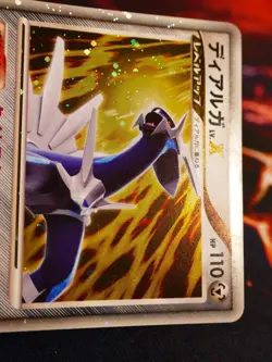 MP (1st ed) JAPANESE Pokemon DIALGA LV.X Card DP3 SHINING DARKNESS Set Holo Rare - Image 5