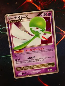 LP (1st ed) JAPANESE Pokemon GARDEVOIR LV.X Card DP4 DAWN DASH Set Holo Rare - Image 1