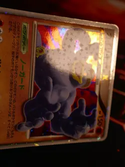 MP JAPANESE Pokemon MACHAMP LV.X Card INTENSE FIGHT/STORMFRONT Set #052/092 Holo - Image 5