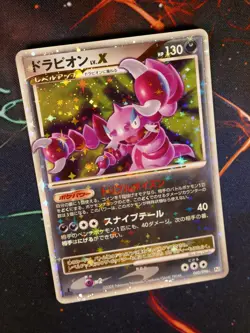 LP(1st ed)JAPANESE Pokemon DRAPION LV.X Card GALACTIC'S CONQUEST Set Pt1 060/096 - Image 1