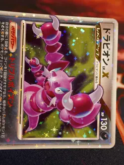 LP(1st ed)JAPANESE Pokemon DRAPION LV.X Card GALACTIC'S CONQUEST Set Pt1 060/096 - Image 2