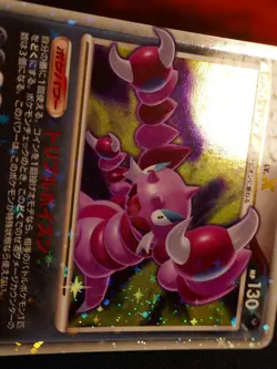 LP(1st ed)JAPANESE Pokemon DRAPION LV.X Card GALACTIC'S CONQUEST Set Pt1 060/096 - Image 3