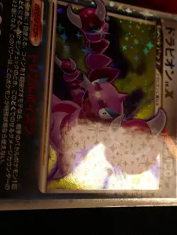 LP(1st ed)JAPANESE Pokemon DRAPION LV.X Card GALACTIC'S CONQUEST Set Pt1 060/096 - Image 5