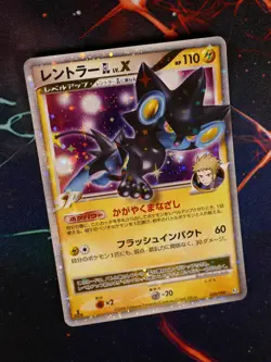 LP/MP JAPANESE Pokemon LUXRAY GL LV.X Card BONDS TO THE END OF TIME Pt2 030/090 - Image 1
