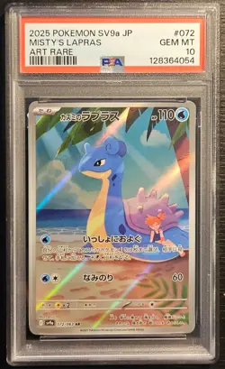 ⭐PSA 10 Misty’s Lapras 072/063 ⭐Heat Wave Arena sv9a Pokemon Card Japanese - Image 1