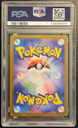 ⭐PSA 10 Misty’s Lapras 072/063 ⭐Heat Wave Arena sv9a Pokemon Card Japanese - Image 2