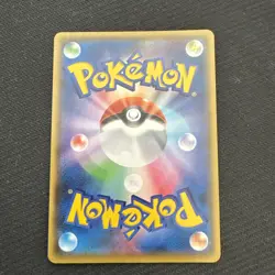 Pokemon Card Here Comes Team Rocket 006/025 25th Anniversary Japanese Damaged - Image 2