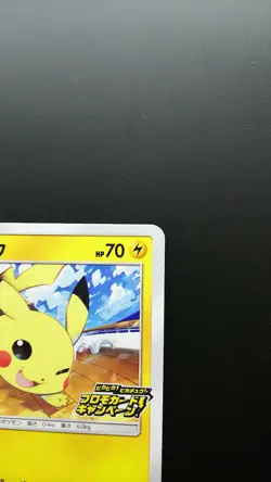 Pokemon Japanese Card Non-Holo Pikachu 125/S-P Promo Stamped Voltecker Campaign - Image 3