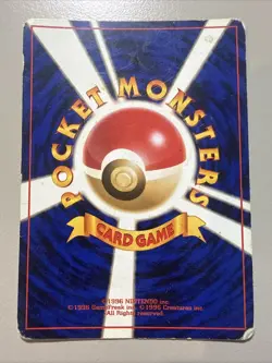 Pokemon TCG Typhlosion Holo - Neo Premium File 1 - No. 157 - MP/HP - Japanese - Image 2