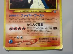 Pokemon TCG Typhlosion Holo - Neo Premium File 1 - No. 157 - MP/HP - Japanese - Image 4