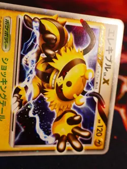MP (Unl) JAPANESE Pokemon ELECTIVIRE LV.X Card DP2 SECRET OF THE LAKES Holo Rare - Image 3