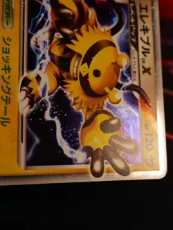 MP (Unl) JAPANESE Pokemon ELECTIVIRE LV.X Card DP2 SECRET OF THE LAKES Holo Rare - Image 5