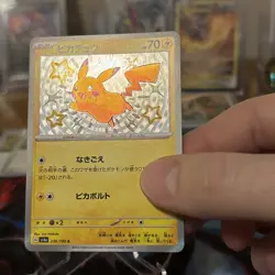 Carta Pokemon Pikachu Shiny 236/190 SV4a Shiny Treasure Ex Jap Near Mint 💎 - Image 3