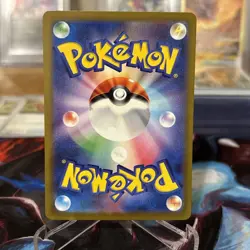 Carta Pokemon Pikachu Shiny 236/190 SV4a Shiny Treasure Ex Jap Near Mint 💎 - Image 4