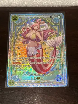 Shirahoshi SP Alt Art Japanese One Piece EB01-057 SR A Fist of Divine Speed - Image 2