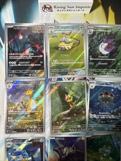 Pokemon Japanese AR Art Rare Bundle 17 Card Lot Multi Set Ninja Wild Inferno + - Image 2