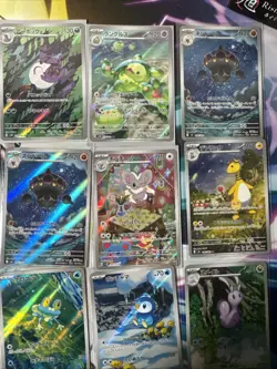 Pokemon Japanese AR Art Rare Bundle 17 Card Lot Multi Set Ninja Wild Inferno + - Image 3
