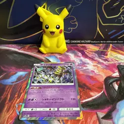 Giratina | 057/173 | Holo | SM12a Tag All Stars | Japanese | Pokemon Card | NM - Image 1