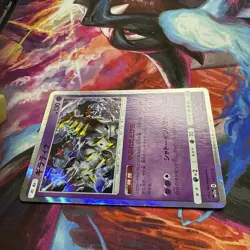 Giratina | 057/173 | Holo | SM12a Tag All Stars | Japanese | Pokemon Card | NM - Image 3