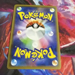 Giratina | 057/173 | Holo | SM12a Tag All Stars | Japanese | Pokemon Card | NM - Image 5